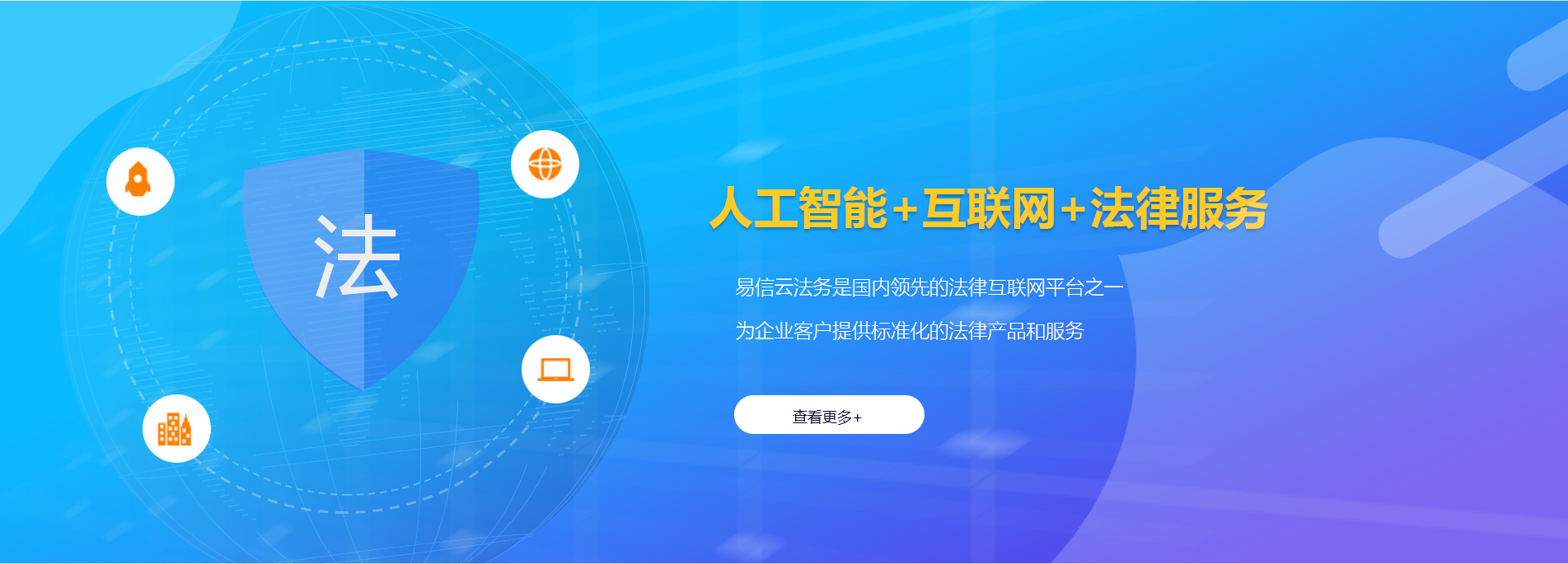 嫩江律师在线咨询