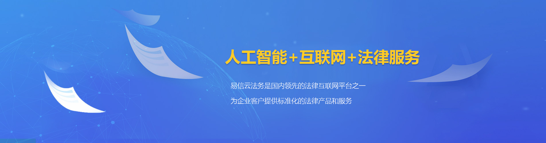嫩江律师在线咨询